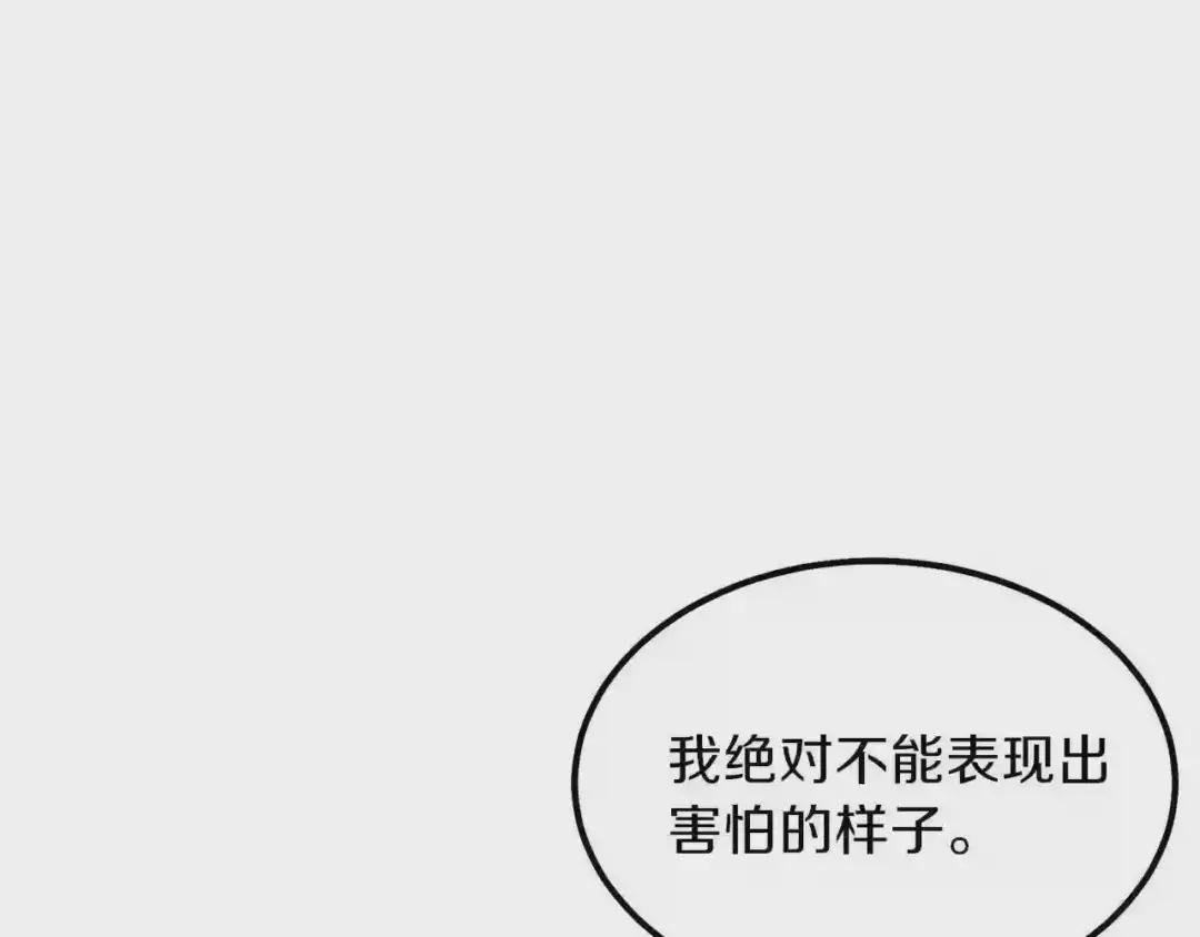 第9话 为夫人长高高