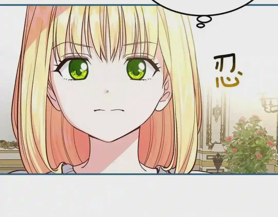第9话 为夫人长高高