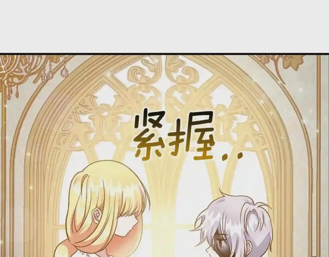 第9话 为夫人长高高