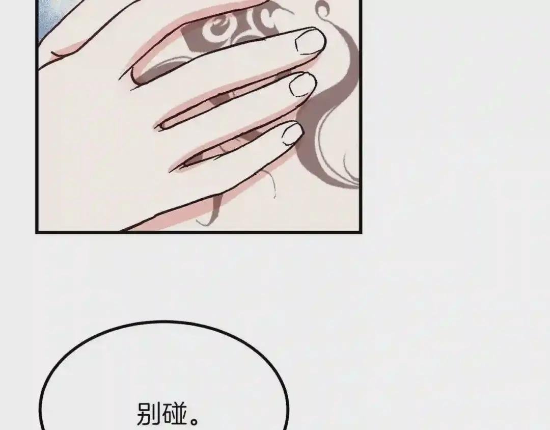第9话 为夫人长高高