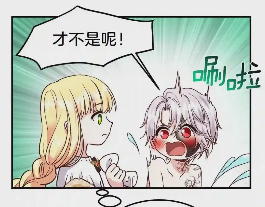 第9话 为夫人长高高
