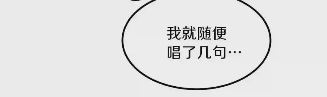 第9话 为夫人长高高