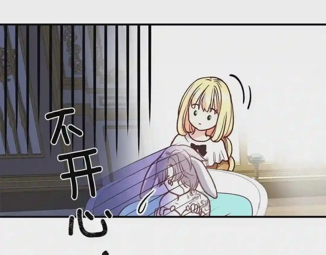 第9话 为夫人长高高