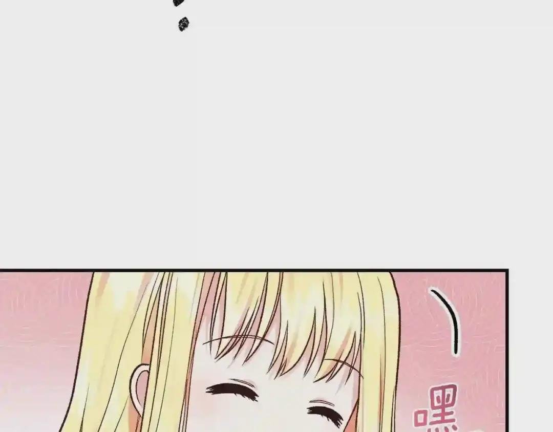 第9话 为夫人长高高
