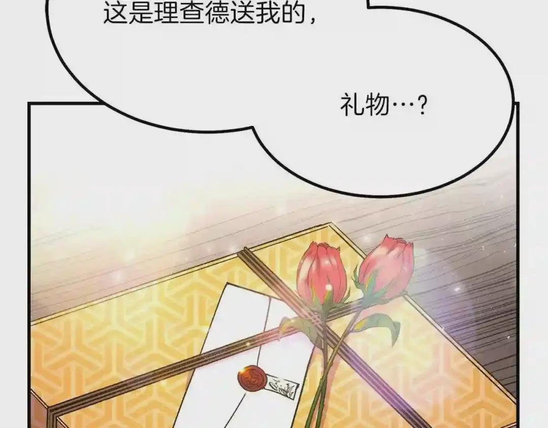 第9话 为夫人长高高