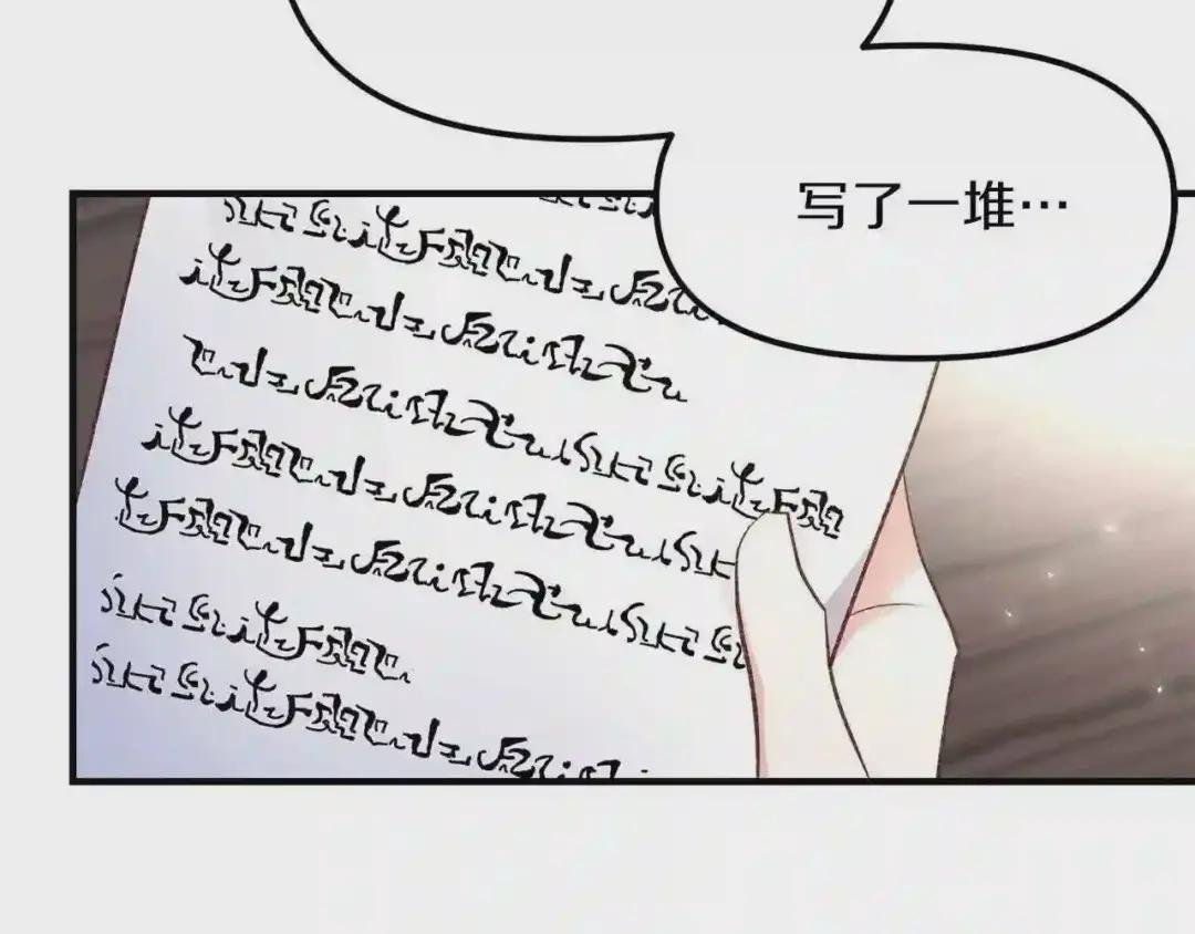 第9话 为夫人长高高