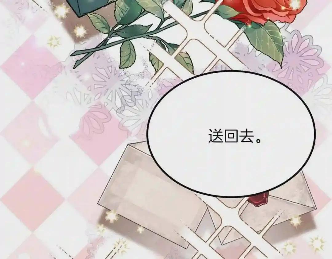 第9话 为夫人长高高