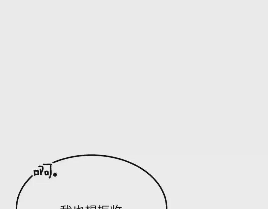 第9话 为夫人长高高