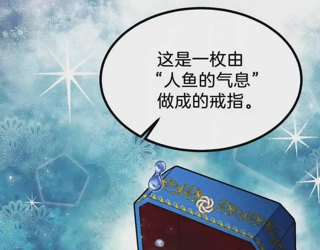 第9话 为夫人长高高
