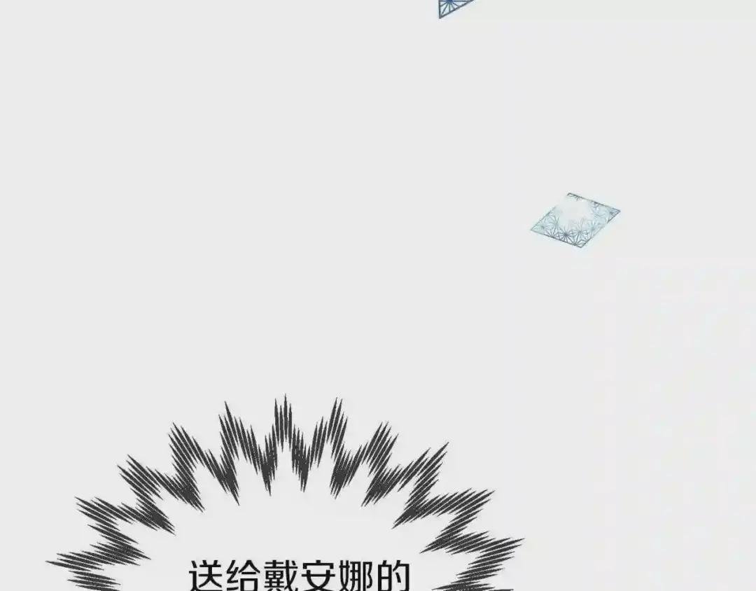 第9话 为夫人长高高