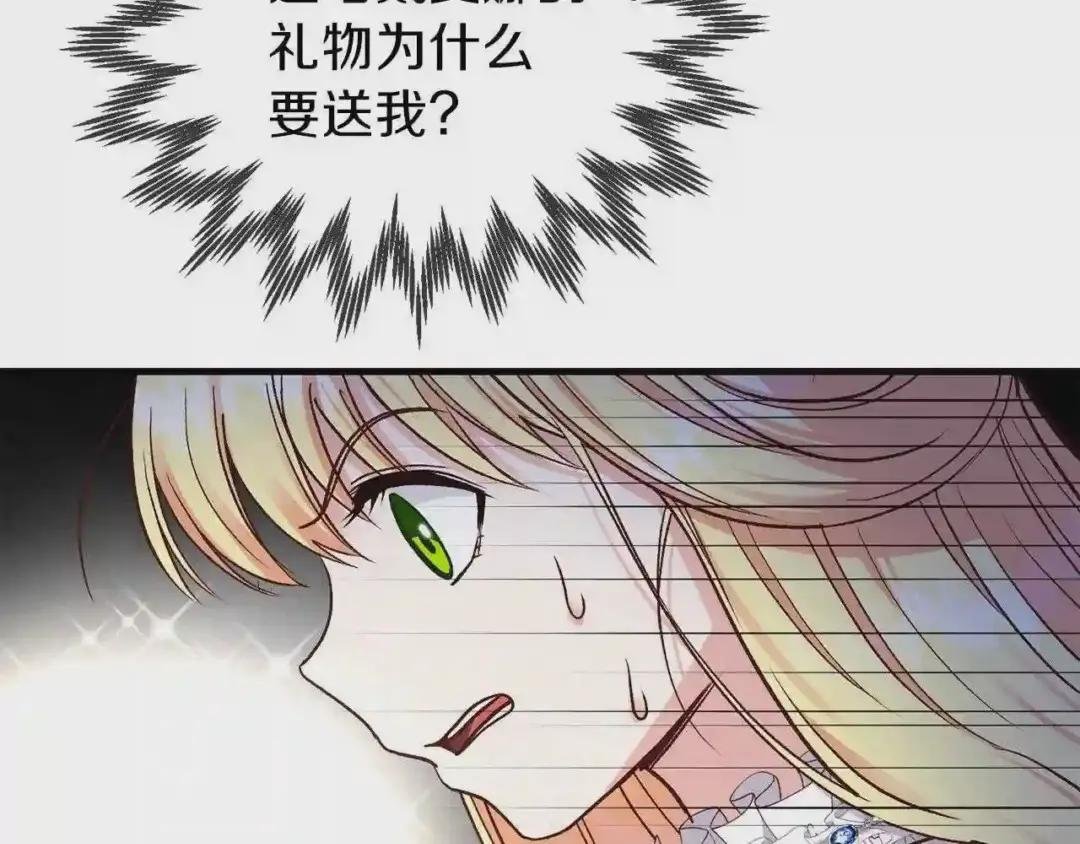 第9话 为夫人长高高