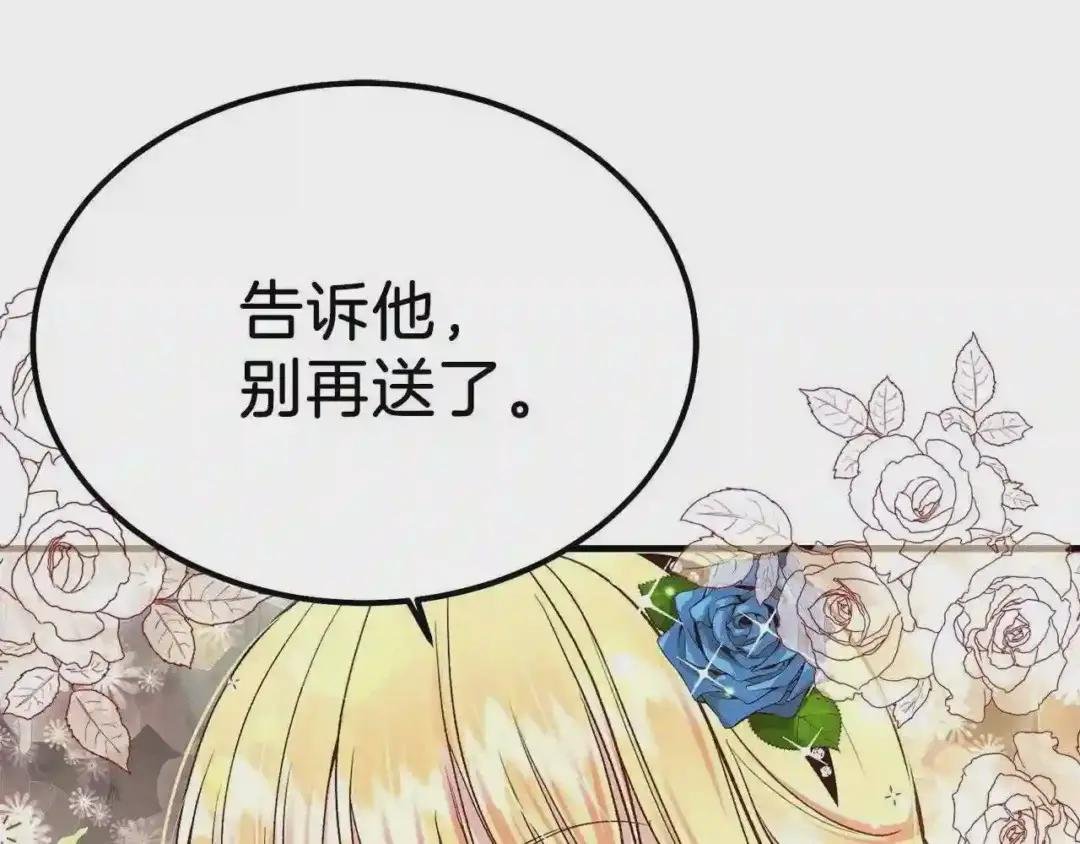 第9话 为夫人长高高