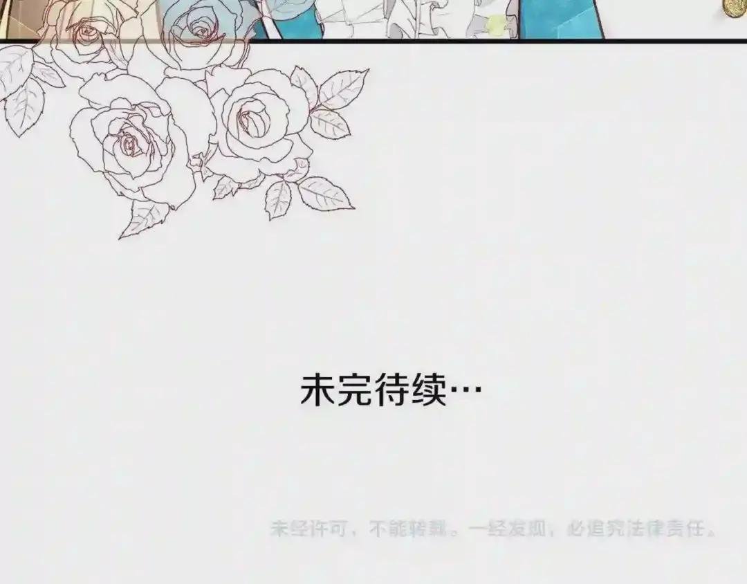 第9话 为夫人长高高