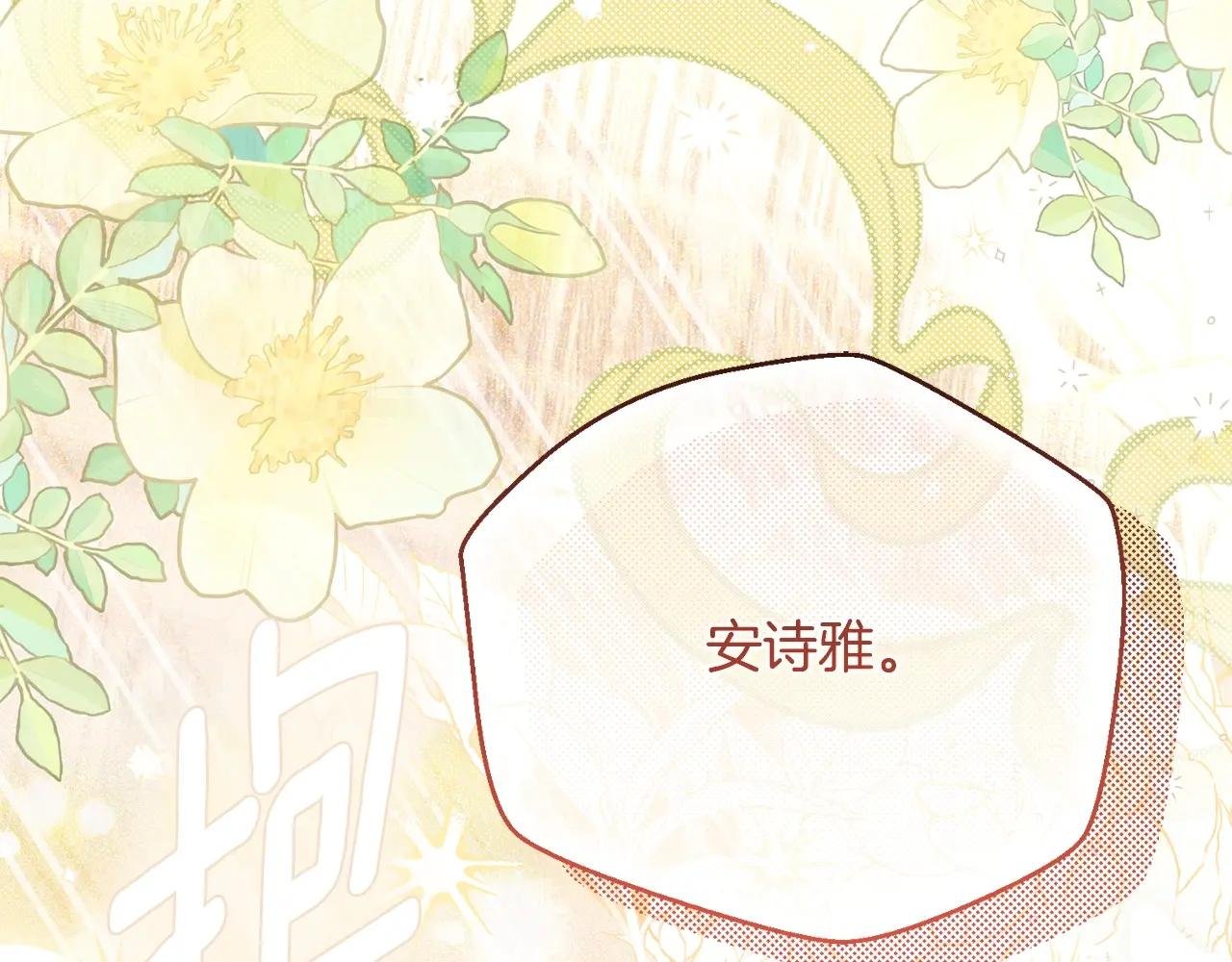 第11话 以命抵命