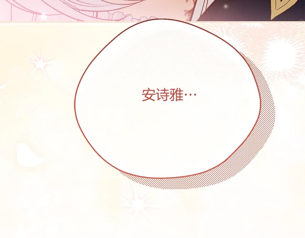 第11话 以命抵命