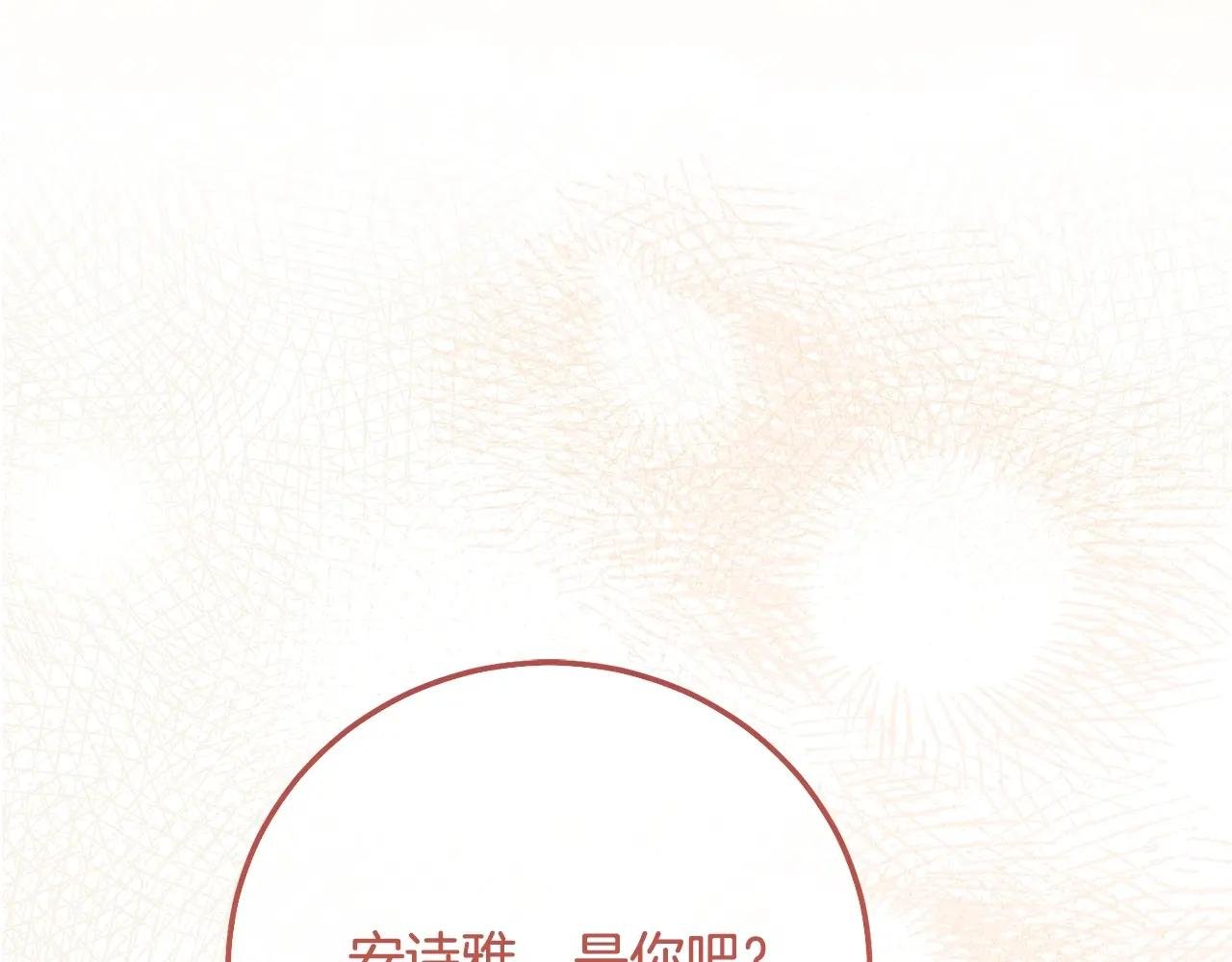 第11话 以命抵命