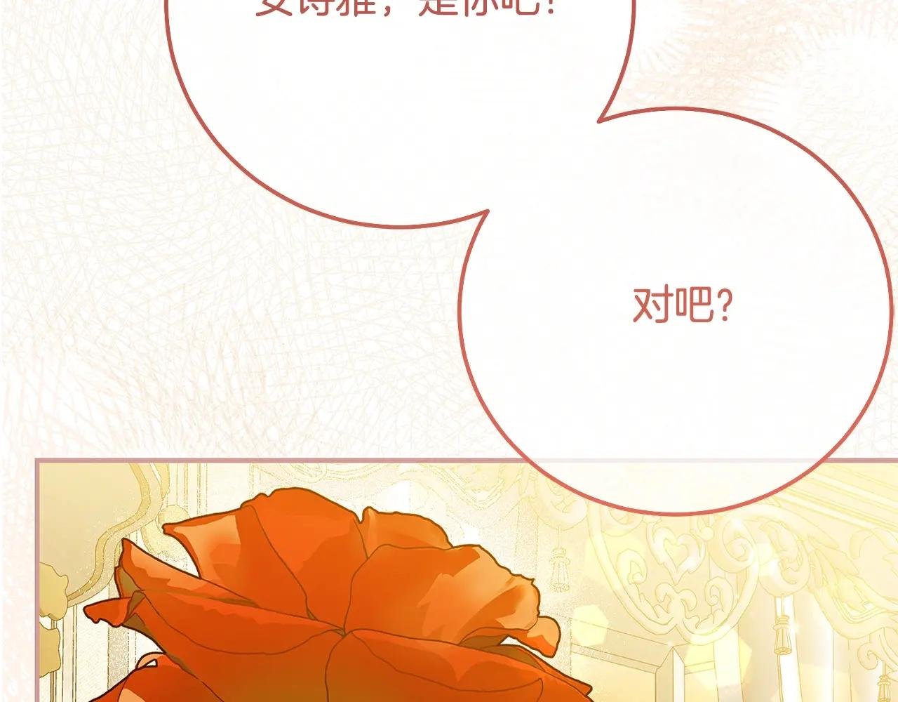 第11话 以命抵命