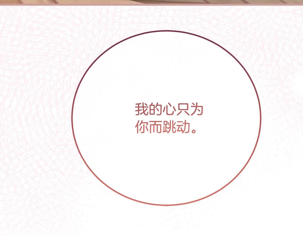 第11话 以命抵命