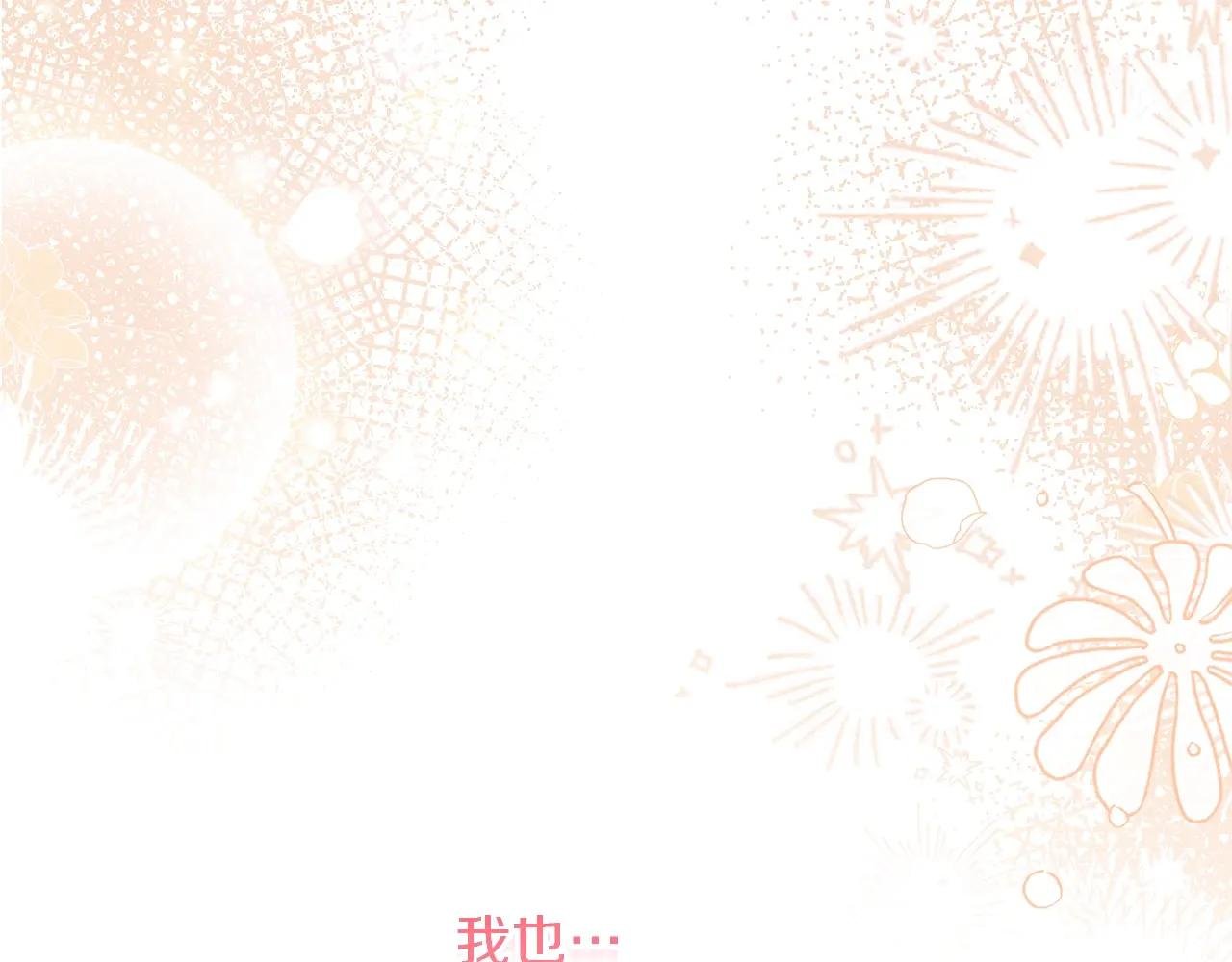 第11话 以命抵命