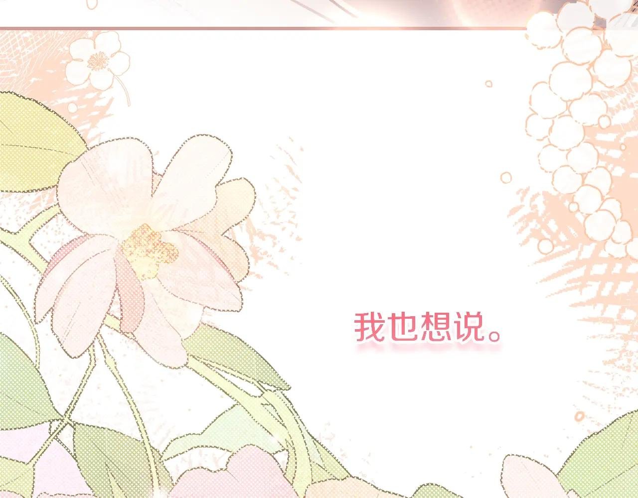 第11话 以命抵命