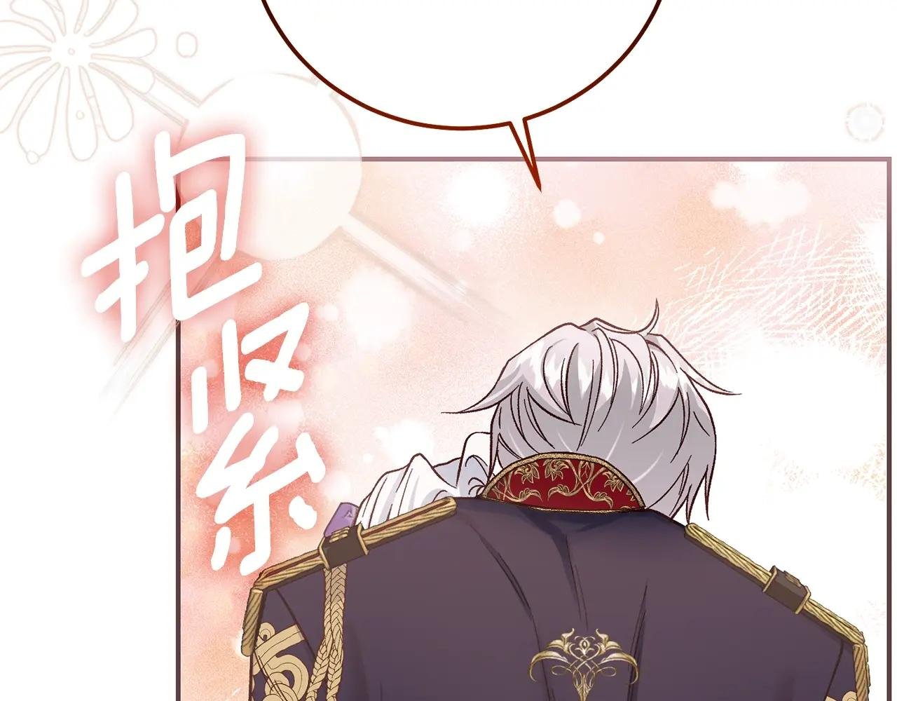 第11话 以命抵命