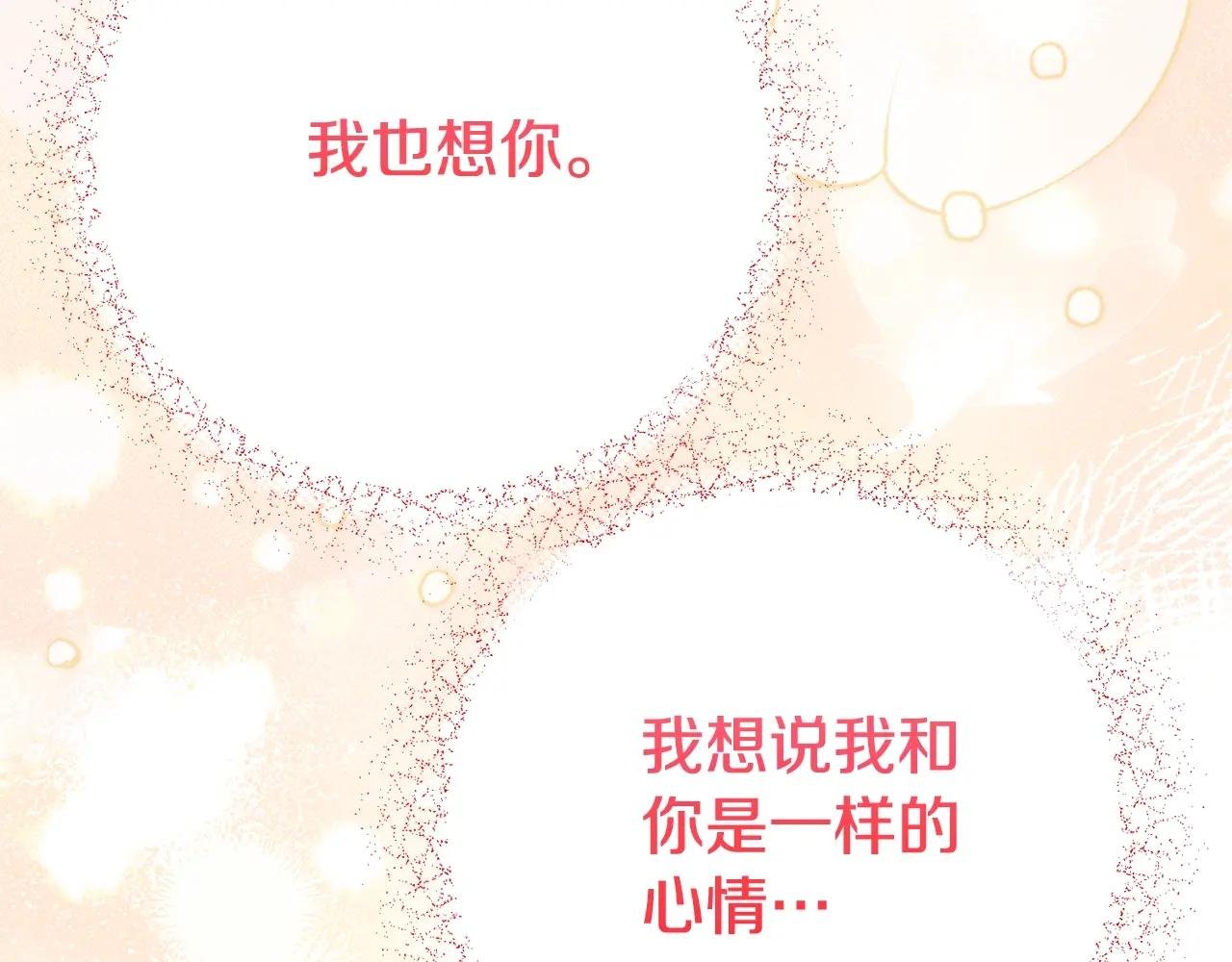 第11话 以命抵命
