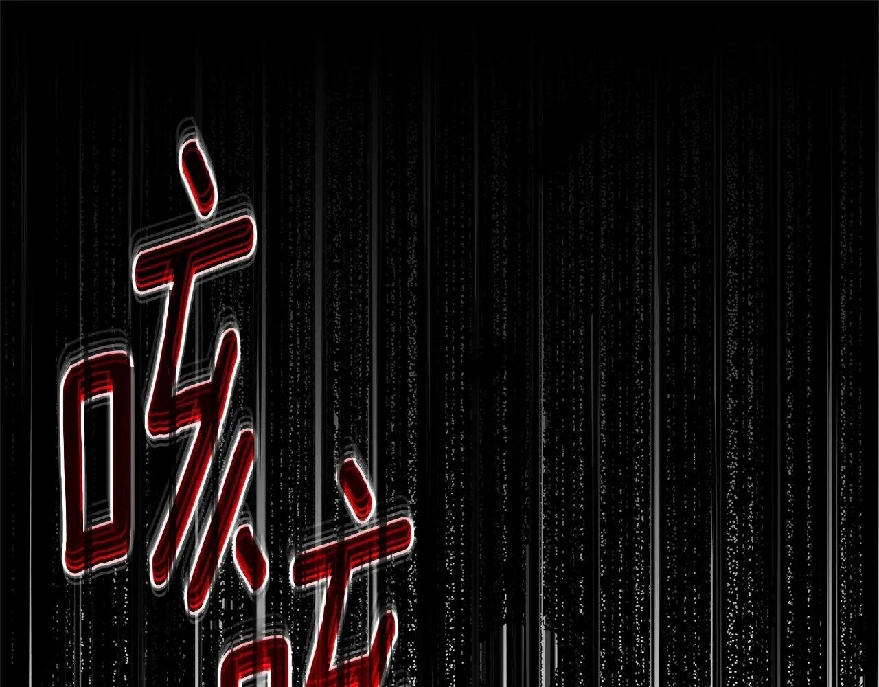 第11话 以命抵命