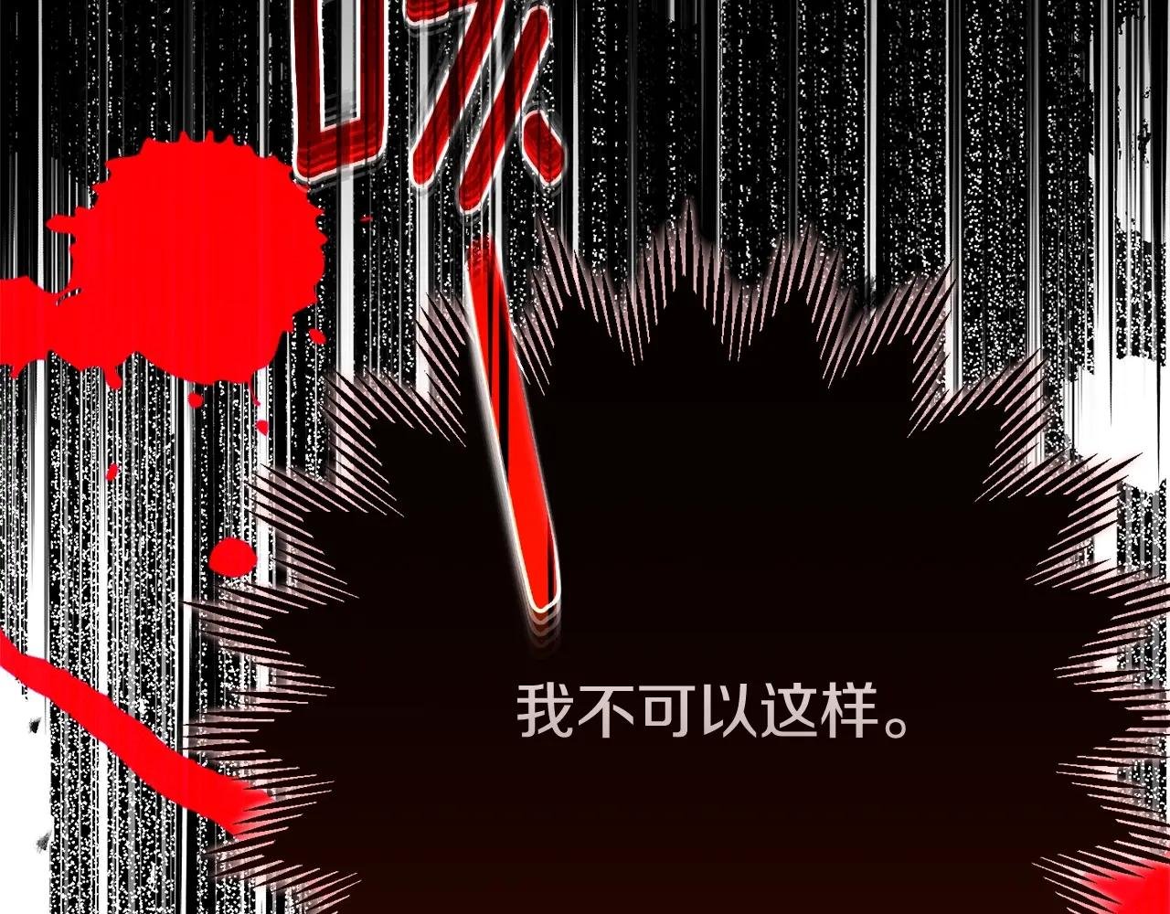 第11话 以命抵命
