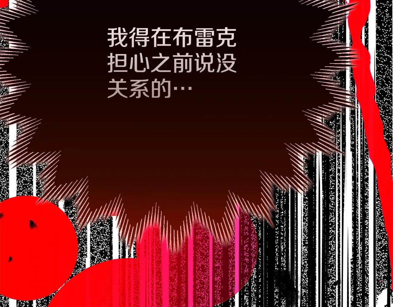第11话 以命抵命