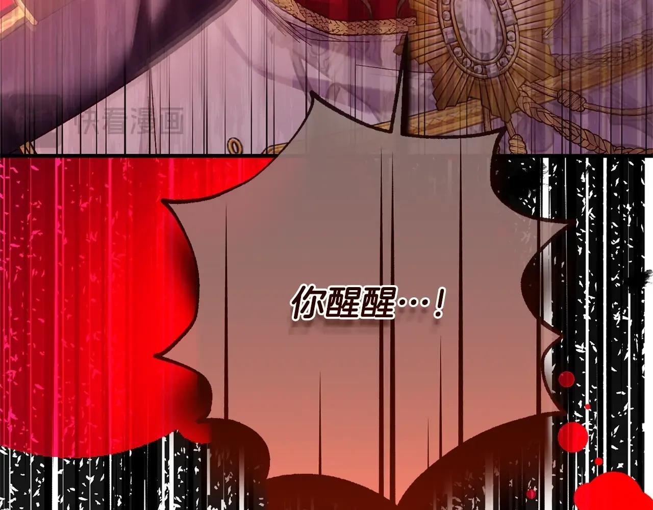第11话 以命抵命