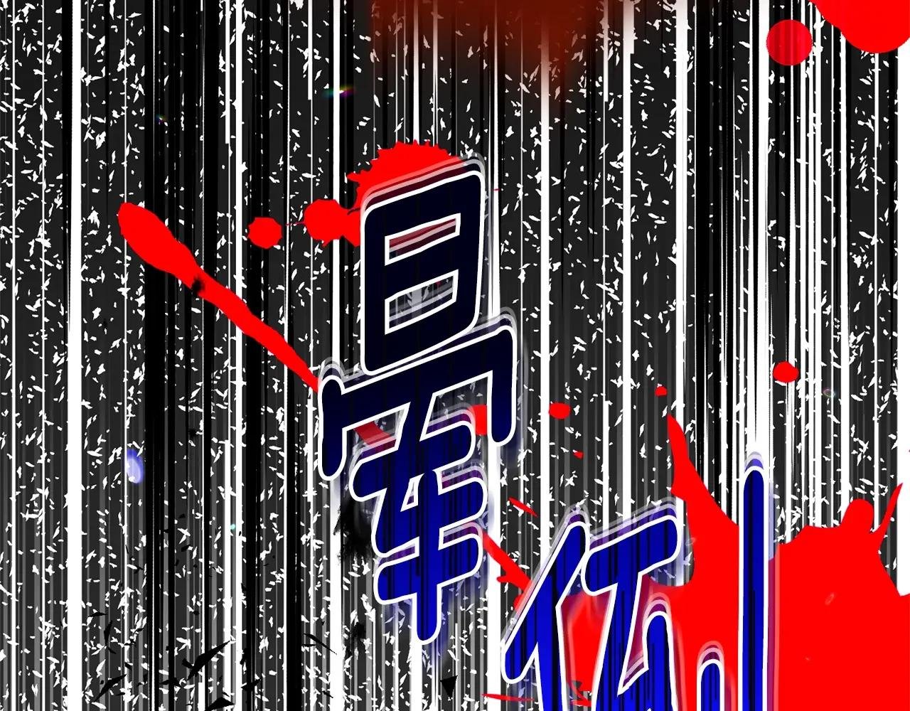 第11话 以命抵命