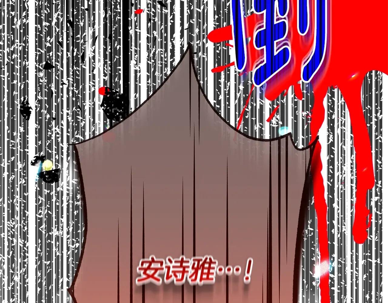 第11话 以命抵命
