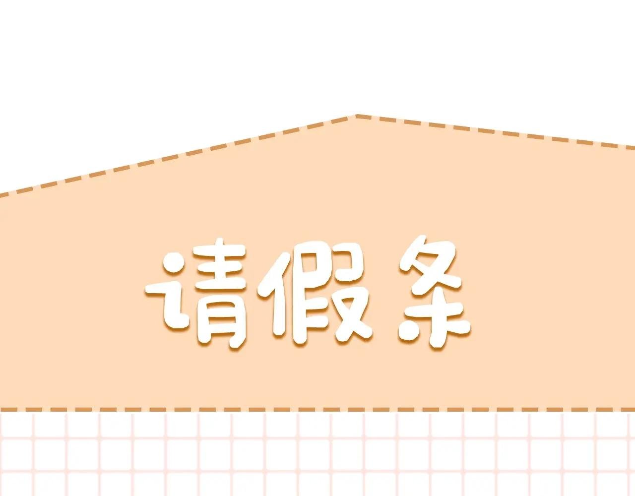 更五休一通知