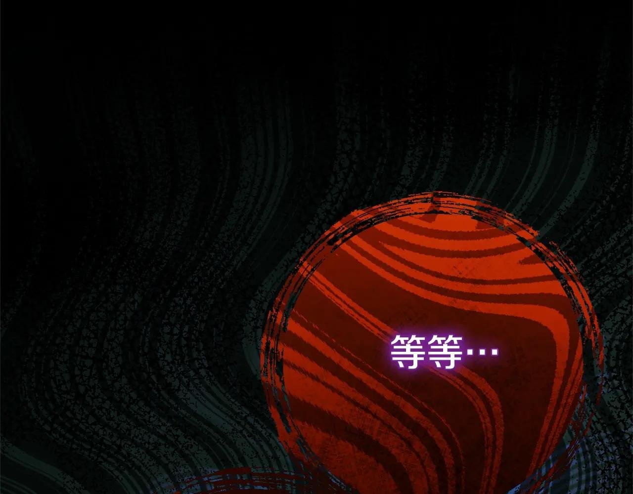 第12话 安诗雅，对不起