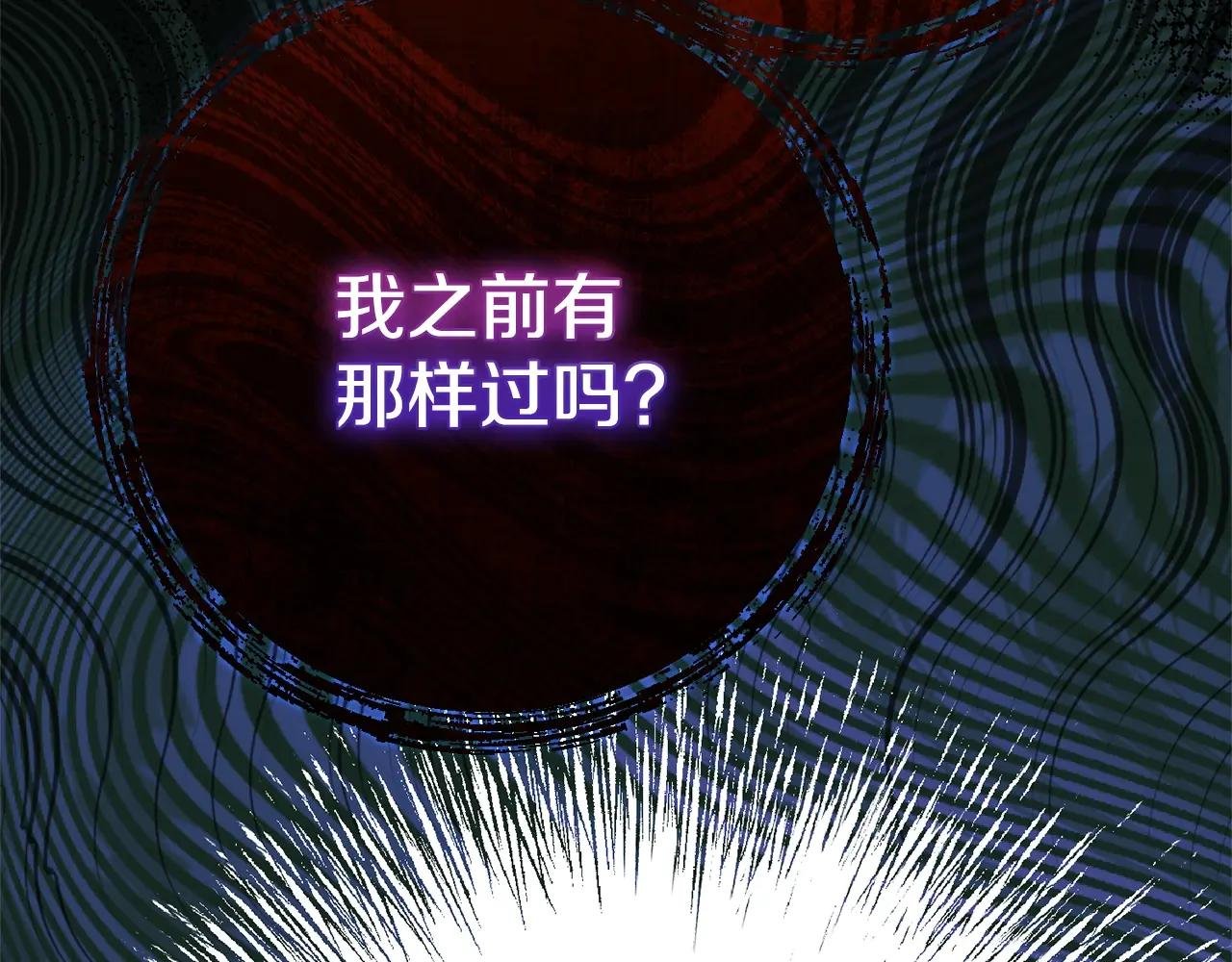 第12话 安诗雅，对不起