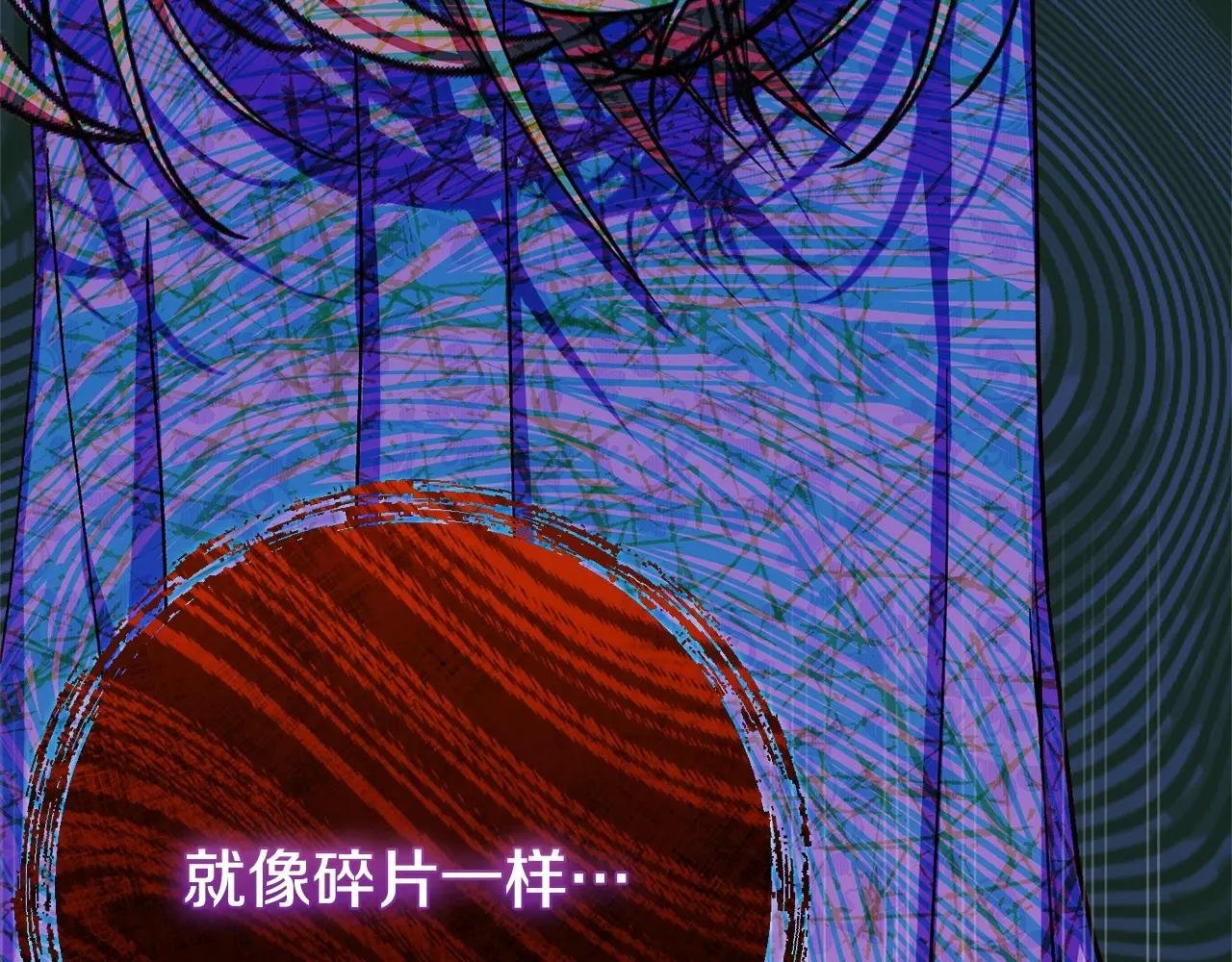 第12话 安诗雅，对不起
