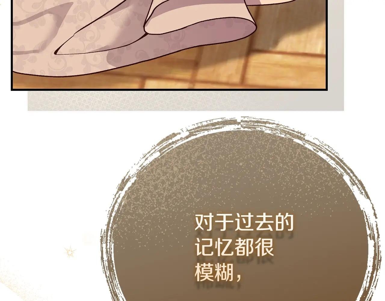 第12话 安诗雅，对不起
