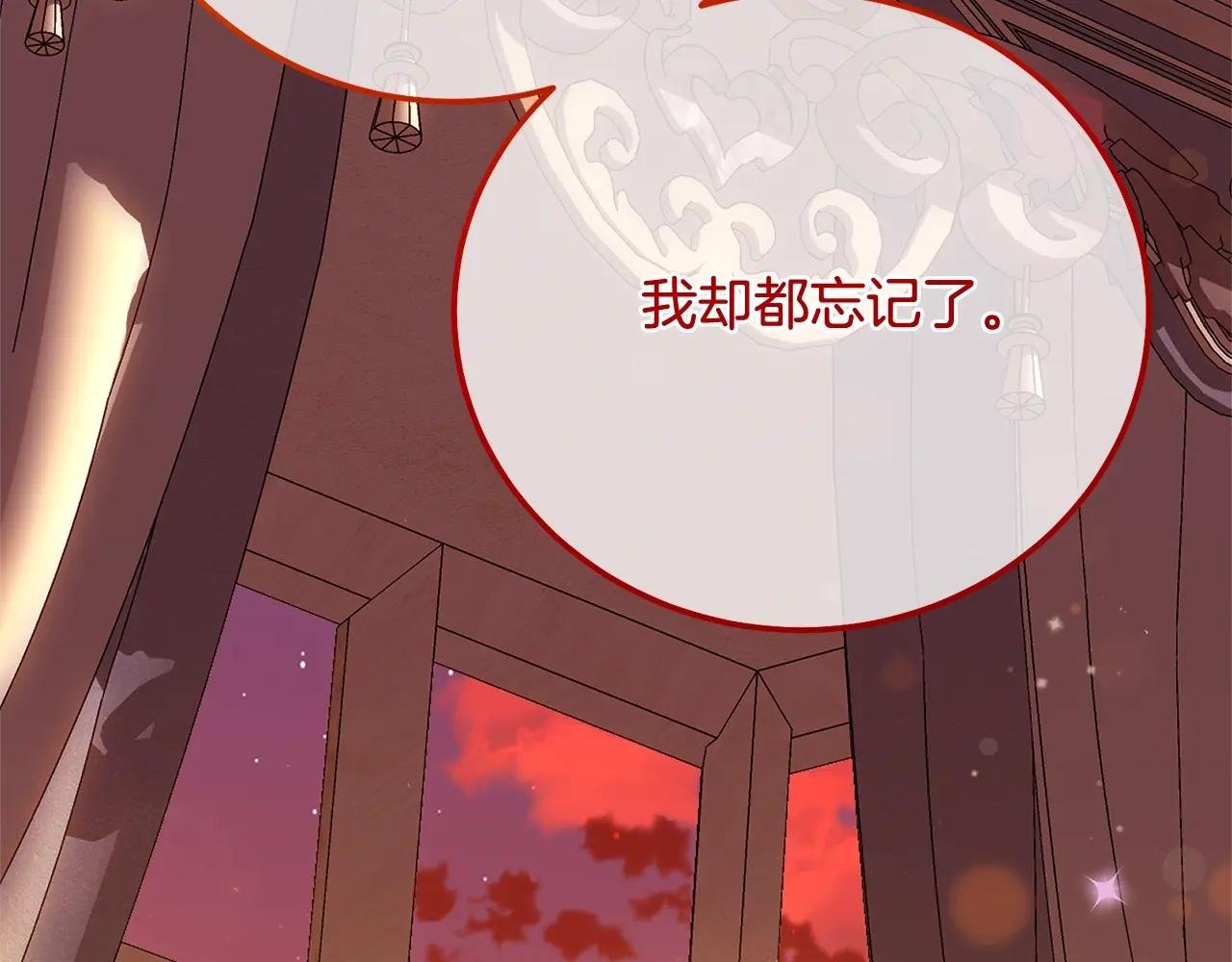 第12话 安诗雅，对不起