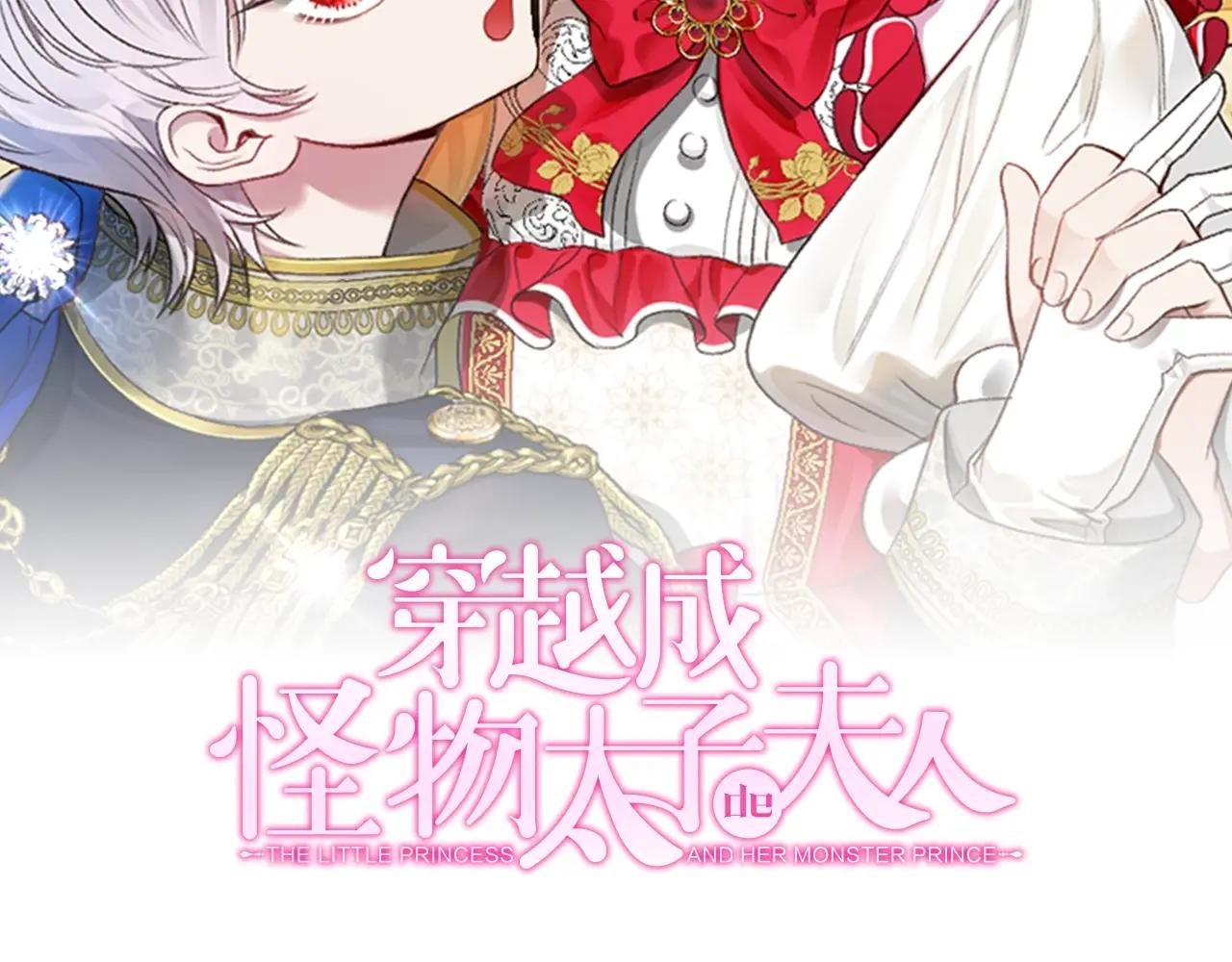 第13话 重拾记忆