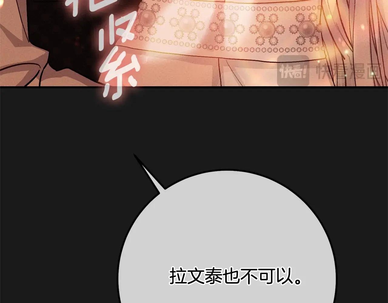第13话 重拾记忆