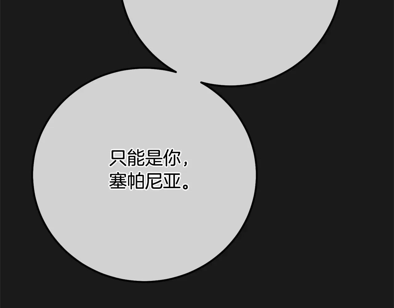 第13话 重拾记忆