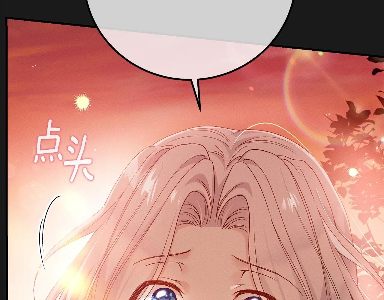 第13话 重拾记忆