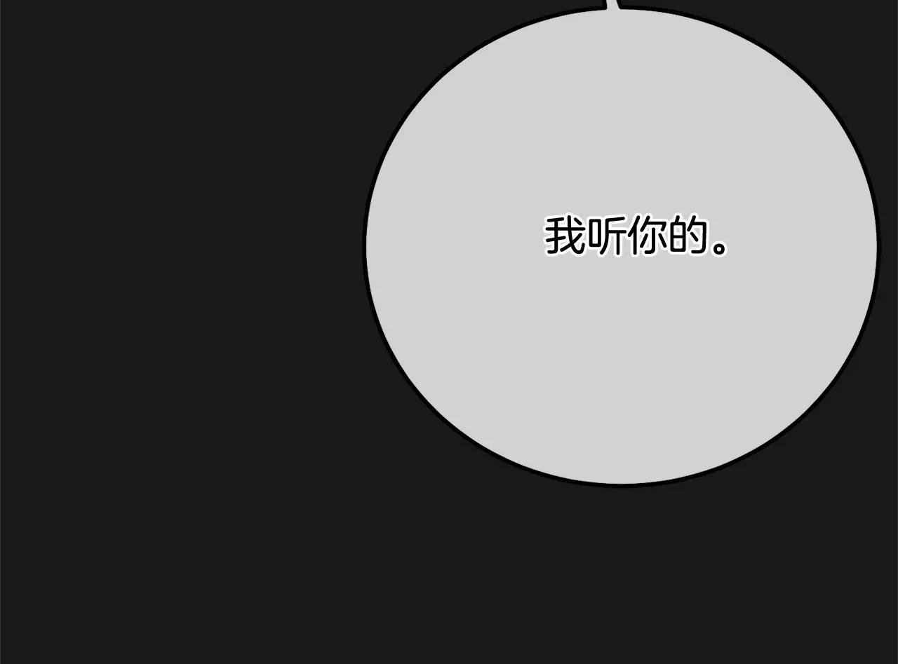 第13话 重拾记忆