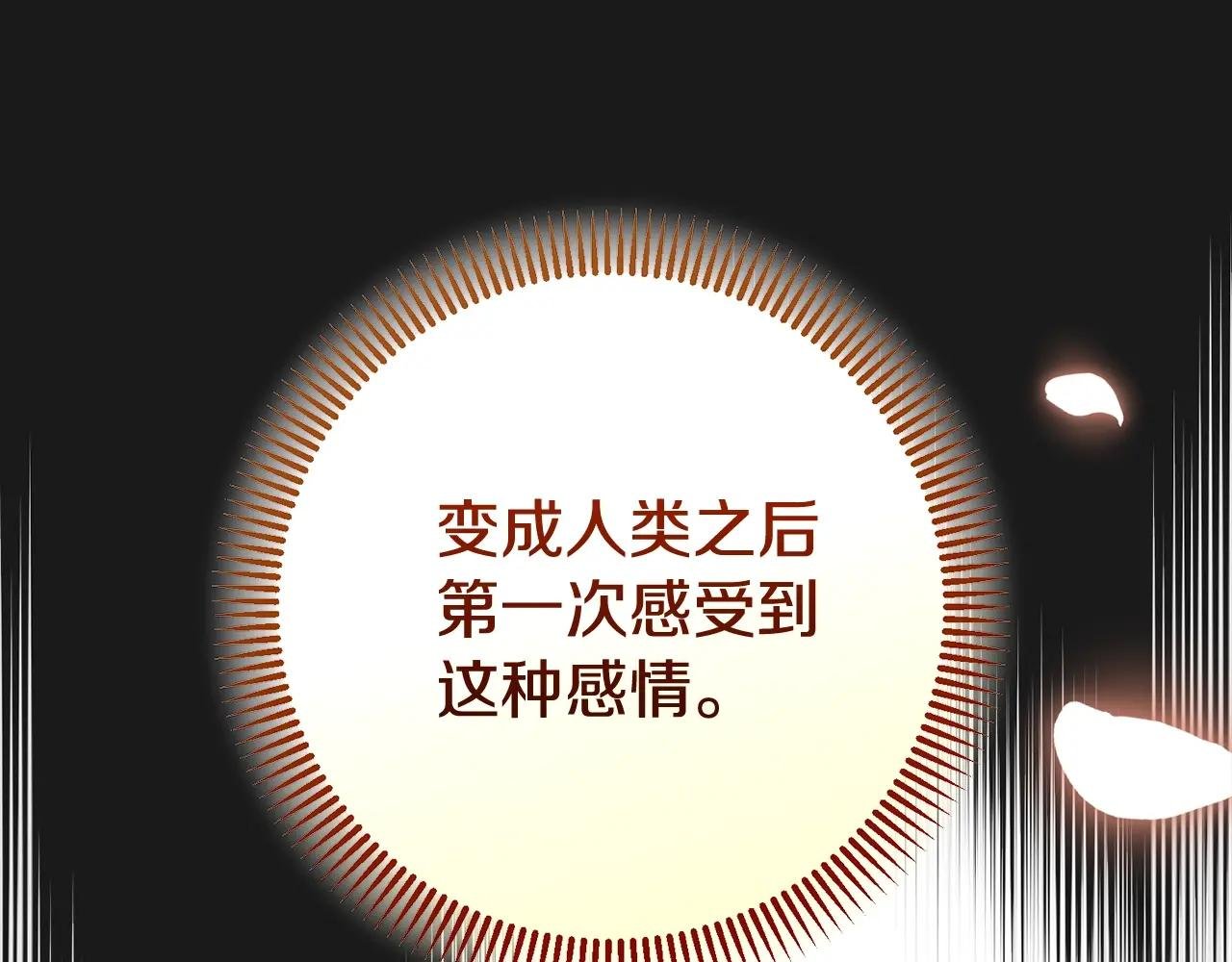 第13话 重拾记忆