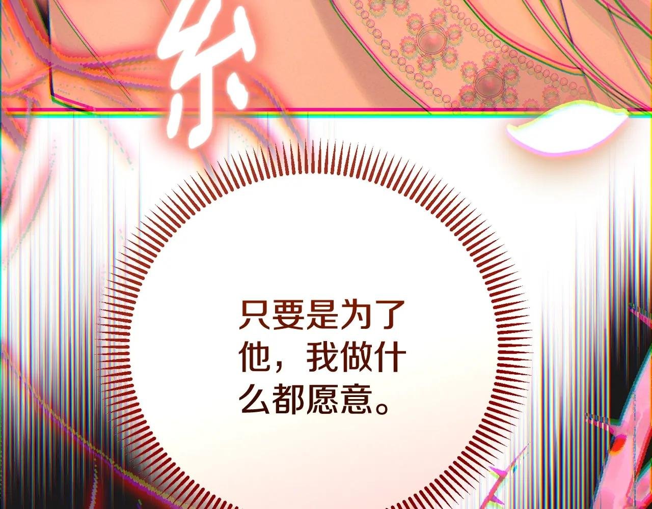 第13话 重拾记忆