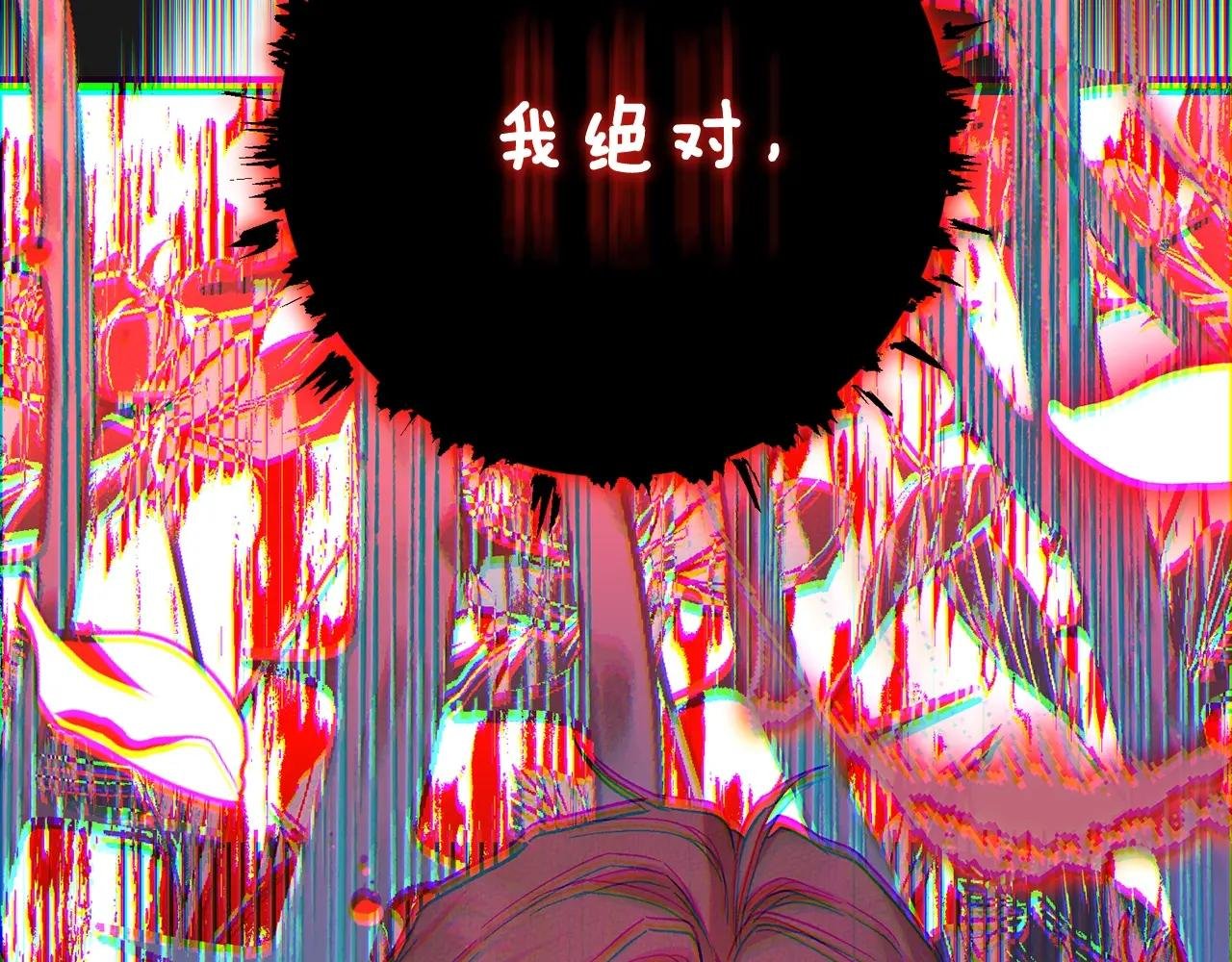 第13话 重拾记忆