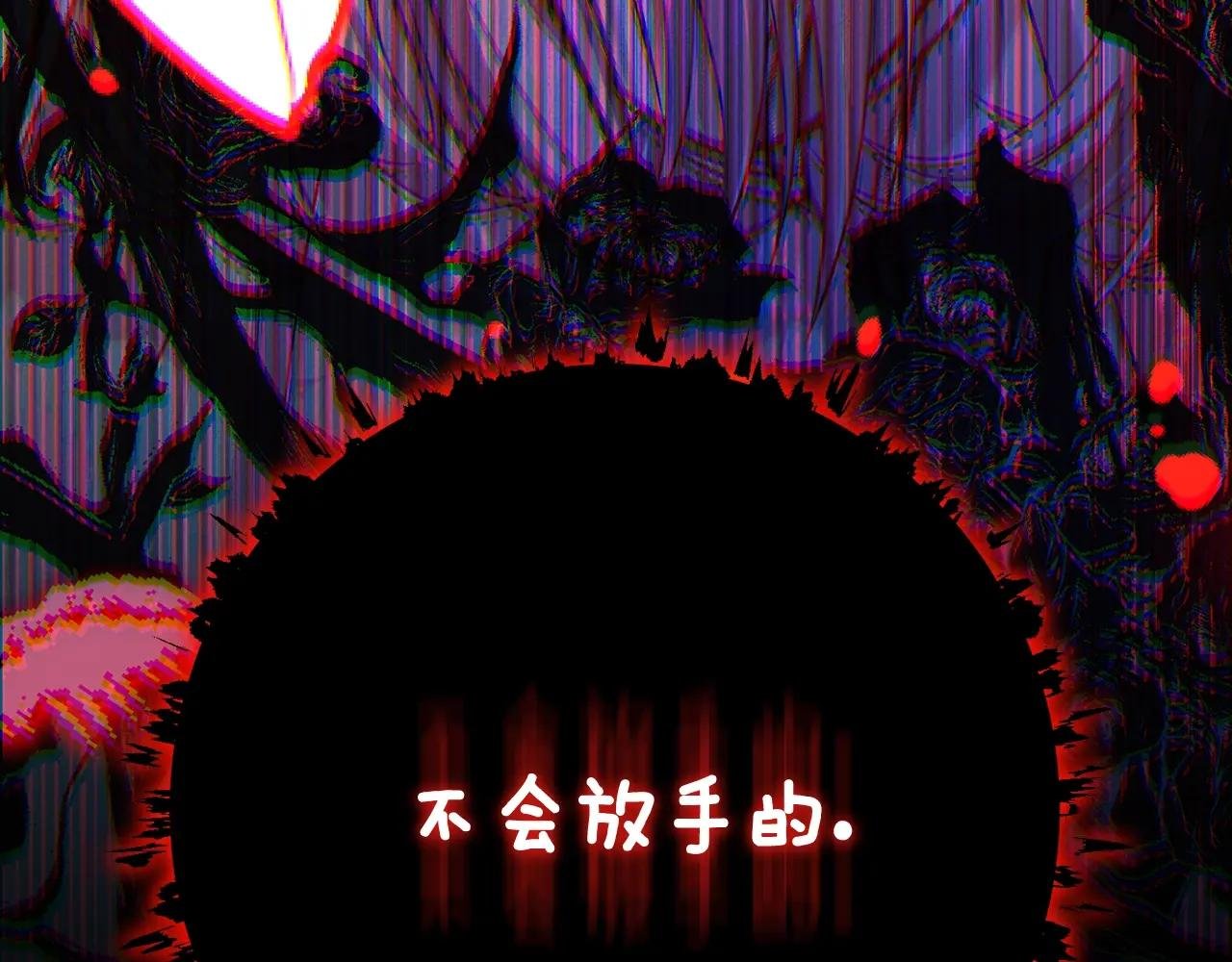 第13话 重拾记忆