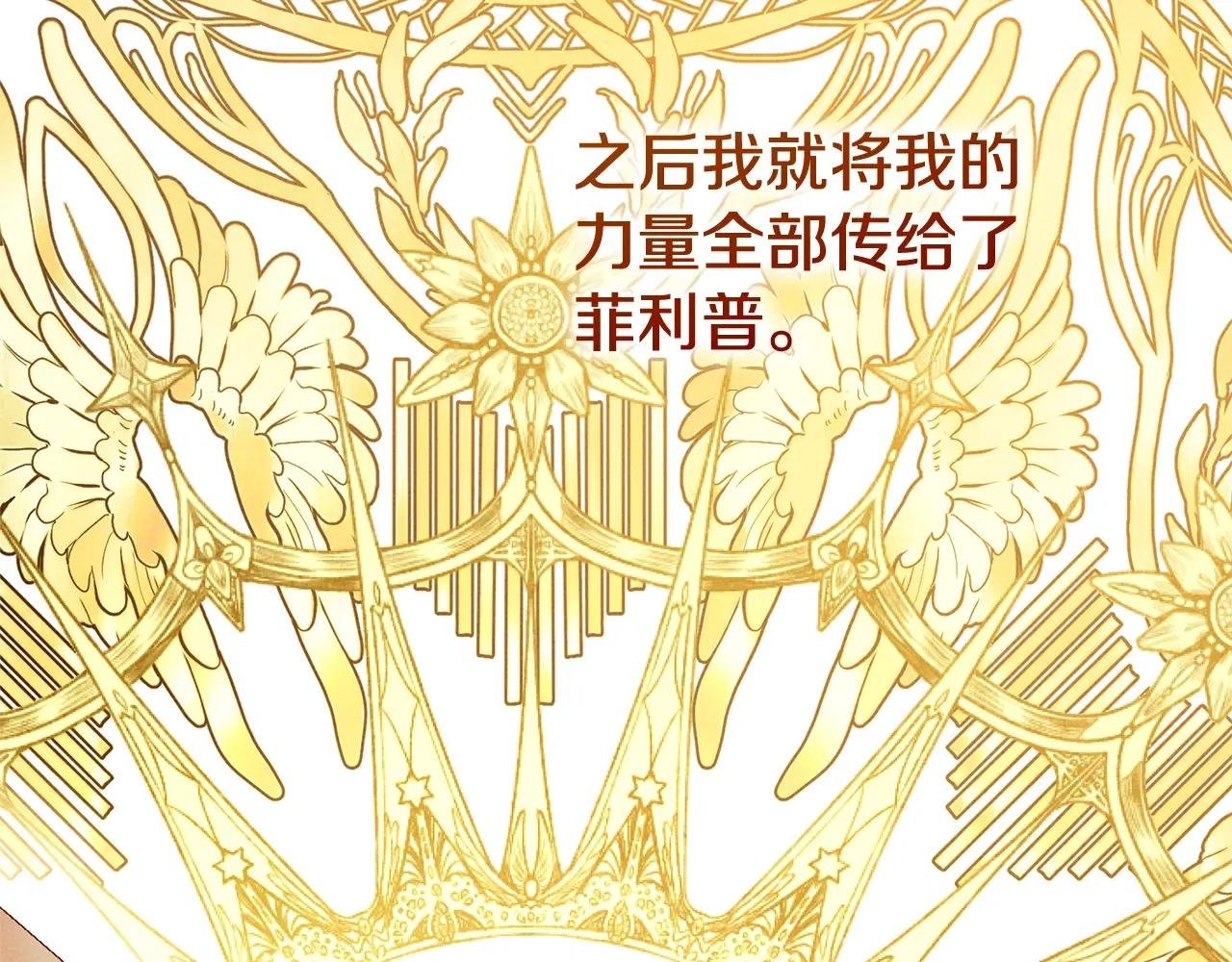 第13话 重拾记忆