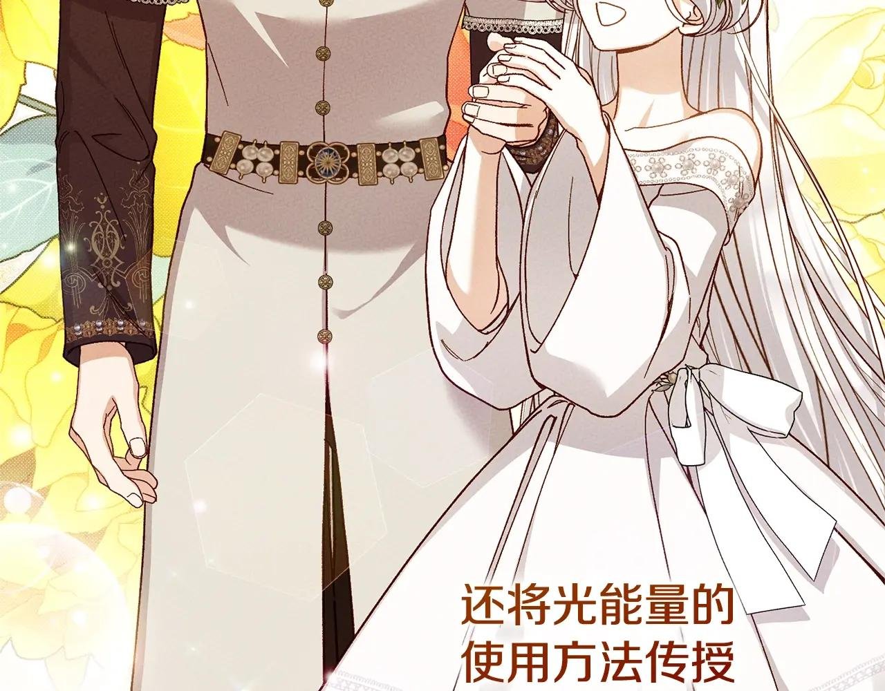第13话 重拾记忆