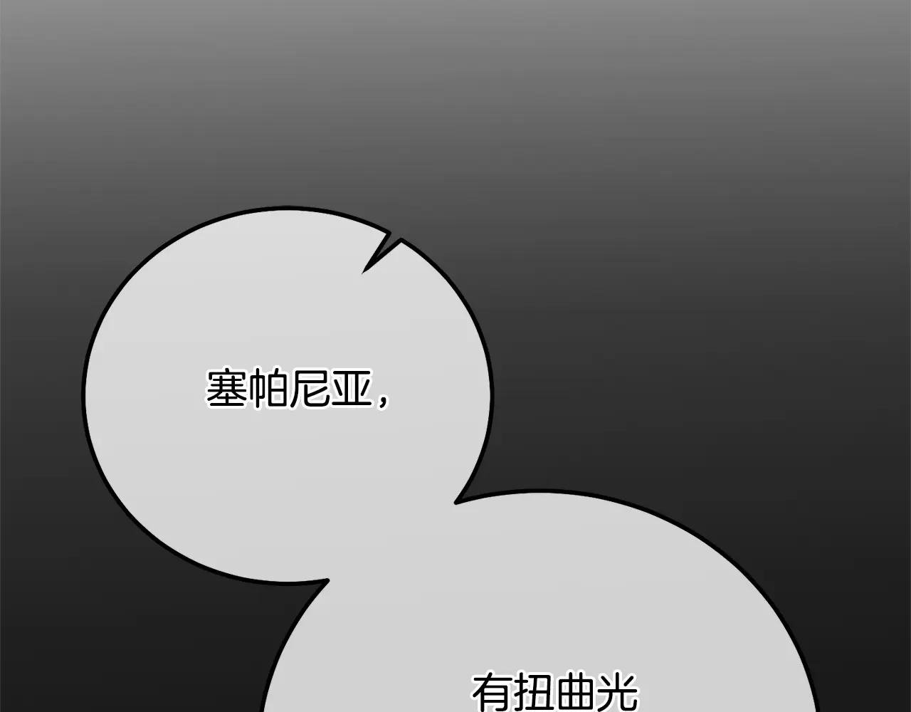 第13话 重拾记忆